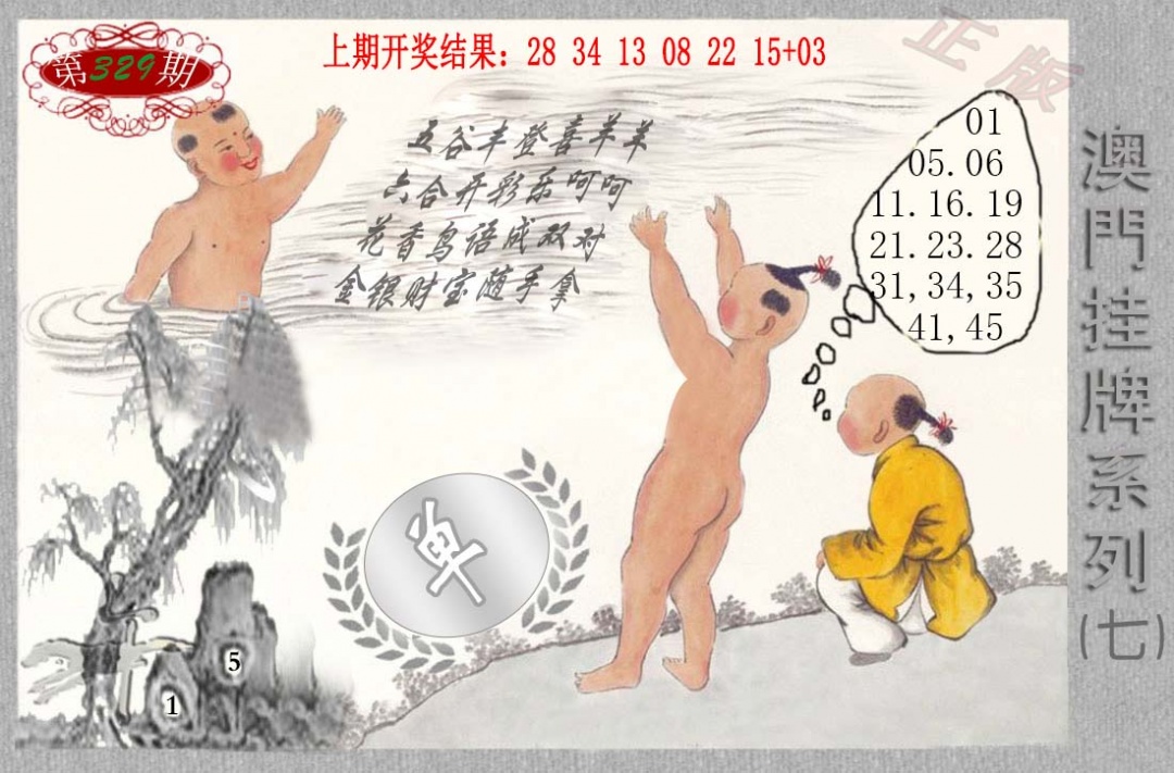 329期挂牌系列G[图]